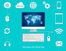 Заработок в интернете: идеи для открытия прибыльного бизнеса Построение бизнеса в интернете